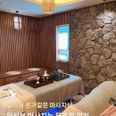 5778 | 제주시 임산부 마사지 더숲 아로마 앤 테라피 마사지 태교여행 추천