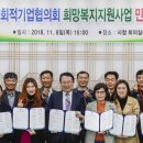 세미영농조합법인 이미지