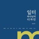 나우미 이미지