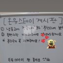 (유) 스 테 이미지