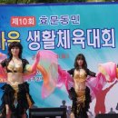 밸리댄스 이미지