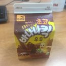 CU 포항용흥형제점 이미지