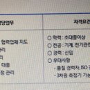 로보스타수원공장 이미지