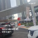 힐스테이트 정문 | 창원 대상 힐스테이트더퍼스트 사전점검 후기