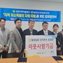 밀양농업협동조합