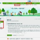 이문초교병설유치원 | 나무를 입양하는 방법(공원 나무돌보미)