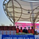 마한환경