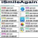 강변밧데리 이미지