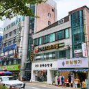 MG새마을금고 건너편 이미지