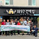 건맥1987협동조합 이미지