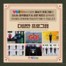 음악줄넘기 점핑클럽 이미지