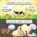 반아 | 내가 너무 행복해 돌아올 때 두 손 내밀어 웃어주렴
