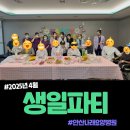 안산나래요양병원 이미지