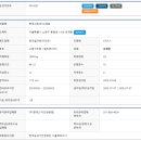 롯데쇼핑(주) 노원점 - 19695 | 롯데쇼핑(주) 노원점