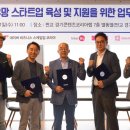 스케일업