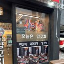 맛있는오늘 이미지