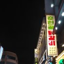 프리미엄피아노 | 프리미엄 오티티 영화관 후기 : 건대 닌텐도, 건대역 디즈니 플러스, 성수 오티티