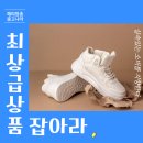 인공지능으로 디자인하는 캔바 | 망고보드 AI로 나도 이제 디자이너 &#39;서평후기