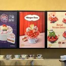 설빙진주정촌