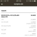 닭쟁이 피자쟁이 이미지