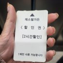 라온정형외과신경외과의원 이미지