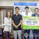 생생마디한의원 이미지