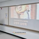 국토교통부인재개발원 이미지