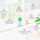 신종수법무사사무소