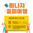 노작가의 아지트 이미지