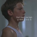 가을 저녁, 노을과 함께 듣는 라디오헤드의 "High and Dry" 이미지