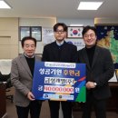 (주)금성개발 이미지