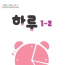 바른생활 이미지