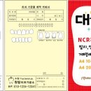 원탑 치과기공소 이미지