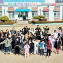 위량초등학교 이미지