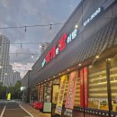 찌개랑탕이랑 이미지