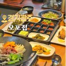 경기도 광주 한정식 맛집 인생 한우정식 가족모임으로 좋은 오포집