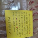 숙성회죠습니다