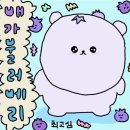 해남짬뽕 - 송파구 법원로 128 | 해남짬뽕