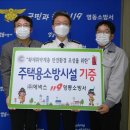 (주)영동기업 이미지