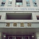 탄천종합운동장 주경기장 이미지