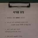 마카롱부띠끄