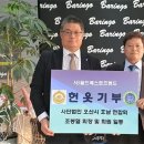 오산시호남연합회 이미지