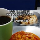 파스타딜리