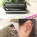 헬씨코리아 | 귀지압스티커 혈자리 사용시간,헬씨이어 귀지압패치 국산 기석