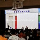 정무체육관 | 🏗 이매동 삼성·삼환아파트 재건축주민설명회개최, 특별정비구역 지정 향해 본격 시동