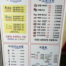 운수대통복권방 이미지