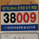 호국로 이미지