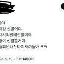 '이석증→선발 교체' 최원태, 오늘(19일) 2번째 투수 등판 깜짝 예고... "본의 아니게 위장선발" [부산 현장] 이미지