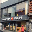 할리스커피홍천점 이미지