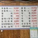하림수산 이미지